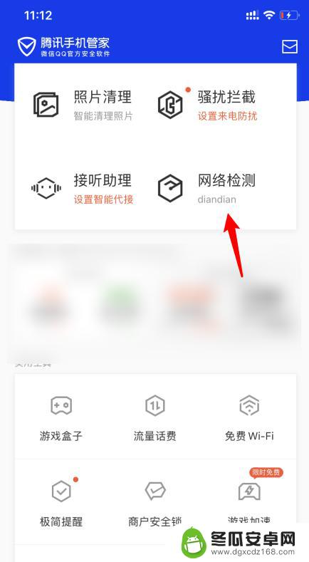 怎么在手机上看到wifi几个人连 怎么用手机查看家里wifi连接的设备列表