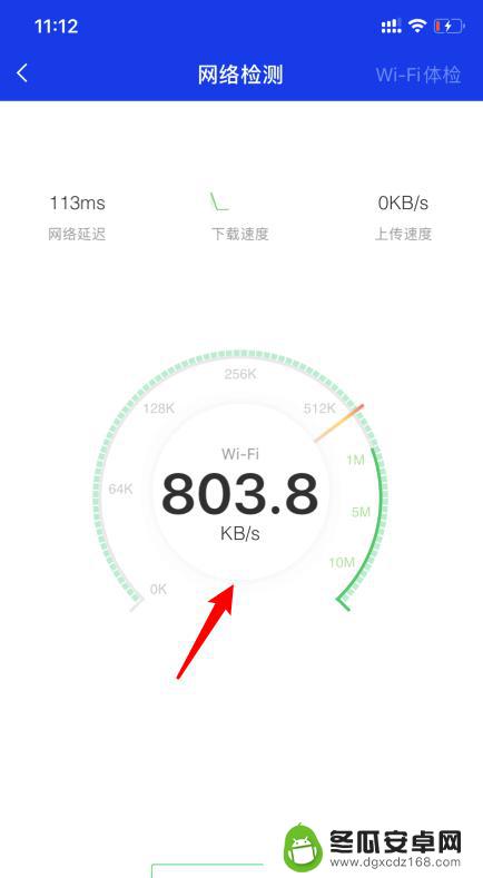 怎么在手机上看到wifi几个人连 怎么用手机查看家里wifi连接的设备列表