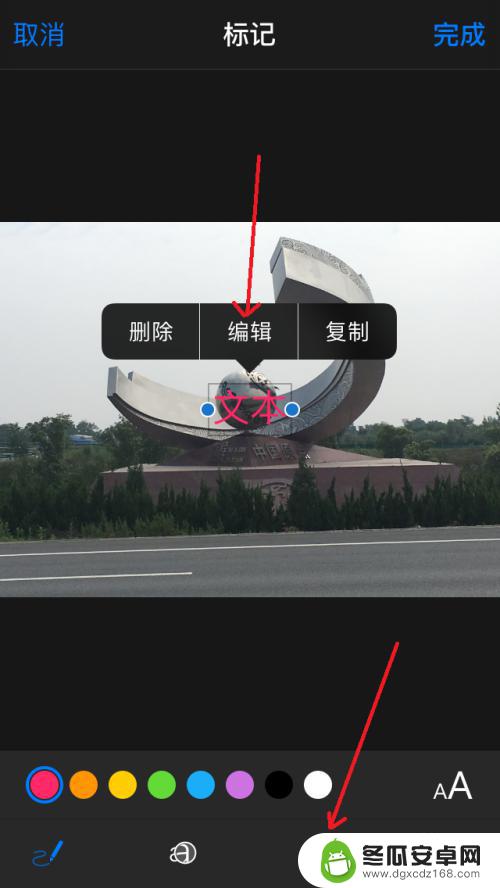 苹果手机照相怎么写字 如何在iPhone照片上添加文字