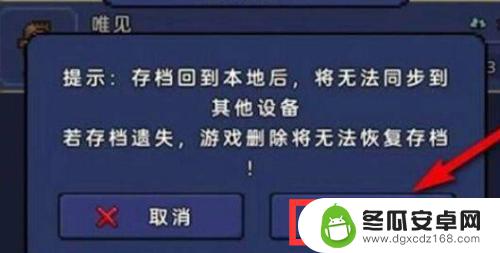 泰拉瑞亚云存档怎么导出 泰拉瑞亚如何在Steam上读取云存档