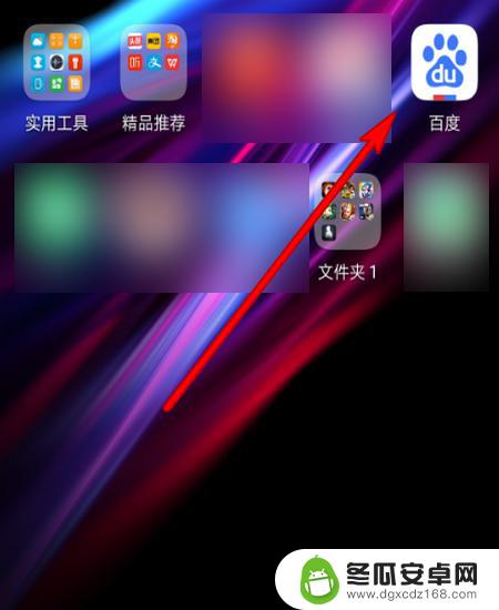 手机怎么修改wifi名字 手机怎么设置WiFi名称