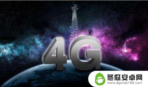 苹果手机没有4g标志怎么回事 苹果手机为什么没有4g信号