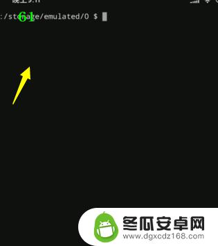 安卓手机如何给手机下命令 手机终端命令执行方法