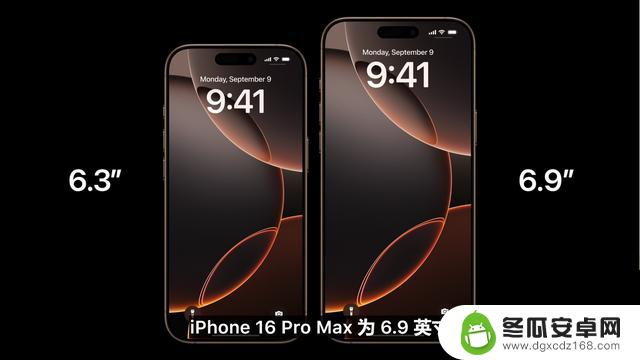 iPhone 16系列发布会汇总：起售价5999元