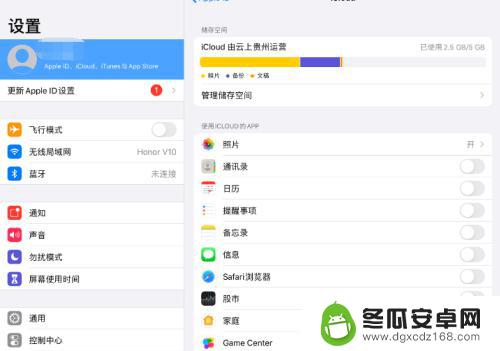 苹果手机怎么取消同步ipad ipad和iphone如何取消同步