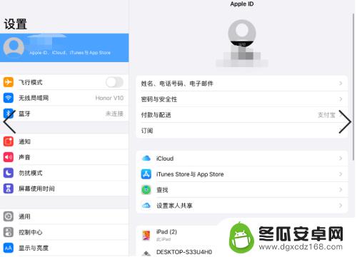 苹果手机怎么取消同步ipad ipad和iphone如何取消同步