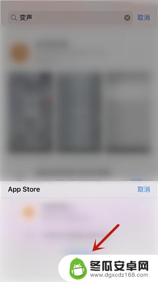 iphone打电话变声器 iphone通话变声软件