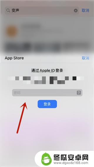 iphone打电话变声器 iphone通话变声软件