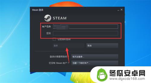 steam怎么扫描游戏 steam扫描本地游戏的方法