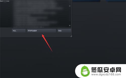 steam怎么扫描游戏 steam扫描本地游戏的方法