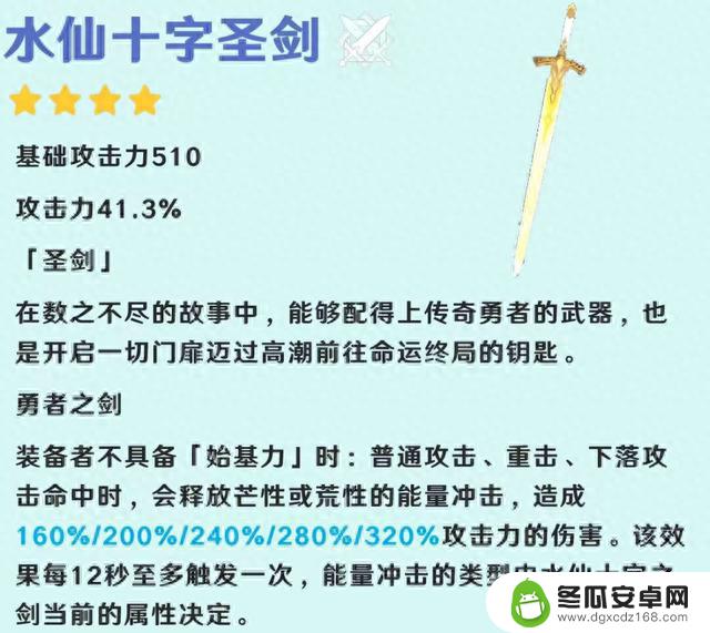 枫丹全卡池曝光，空降多个卫星角色，水神武器巨毒，策划变性