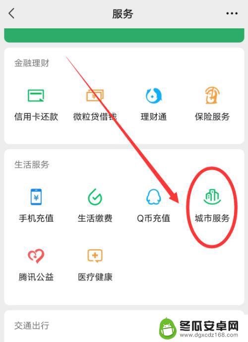 一个手机怎么领取两个人的电子社保卡 怎样用一个手机绑定两个医保电子卡