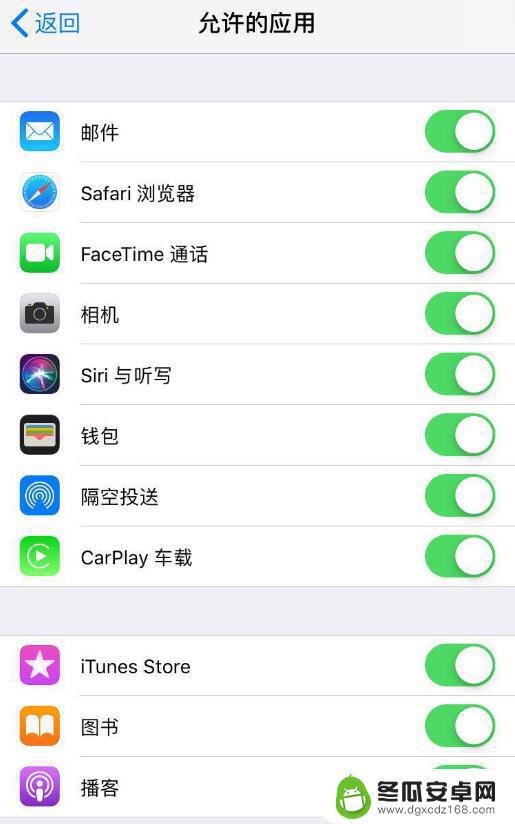 手机如何去掉软件图标隐藏 iPhone 12 如何恢复被隐藏的 App