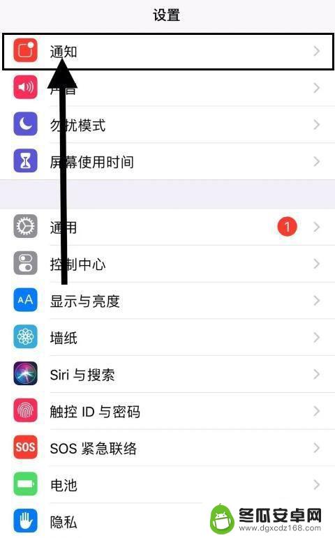 iphone显示有未读信息却找不到 苹果手机未读信息看不到怎么办