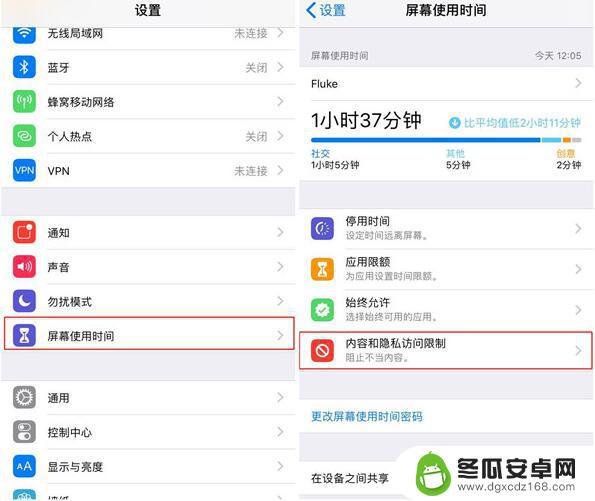 手机如何去掉软件图标隐藏 iPhone 12 如何恢复被隐藏的 App