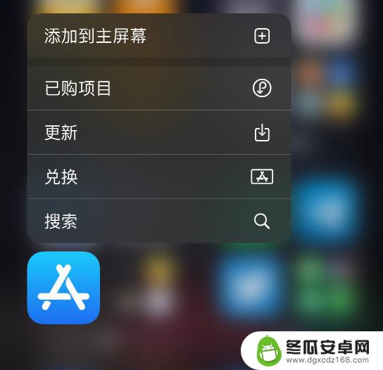 手机如何去掉软件图标隐藏 iPhone 12 如何恢复被隐藏的 App