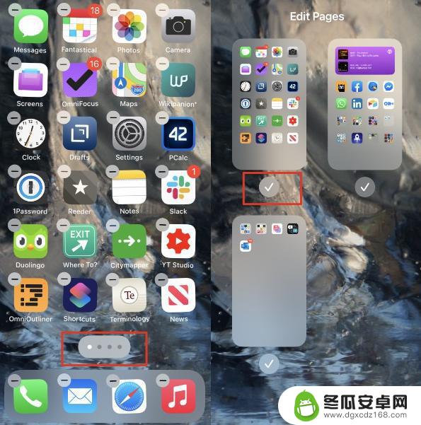 手机如何去掉软件图标隐藏 iPhone 12 如何恢复被隐藏的 App