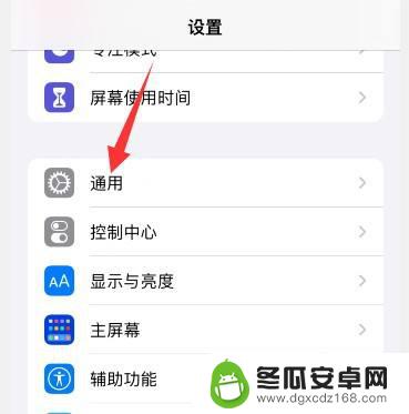 苹果手机移除app怎么彻底删除 如何从苹果手机上彻底卸载软件