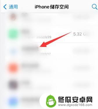 苹果手机移除app怎么彻底删除 如何从苹果手机上彻底卸载软件