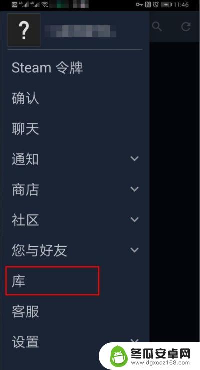 为什么手机steam加载不出来 Steam手机版打不开解决办法iOS