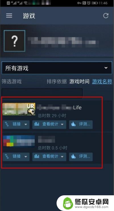 为什么手机steam加载不出来 Steam手机版打不开解决办法iOS