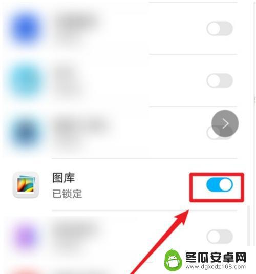 华为手机设置私密相册怎么查看 华为手机隐私相册入口位置在哪里