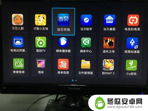 如何安装手机外接电视软件 手机如何安装智能电视软件