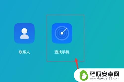 手机忘记密码了怎么办怎么解锁oppoa57 oppo a57忘记密码如何重置