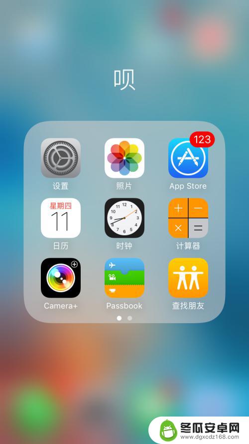 兄弟俩手机铃声怎么设置 如何在iPhone手机上设置个性化铃声