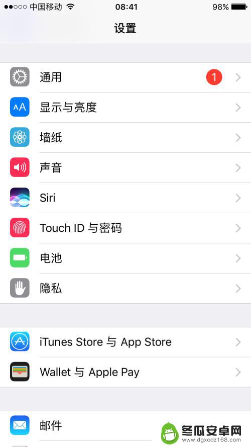 兄弟俩手机铃声怎么设置 如何在iPhone手机上设置个性化铃声