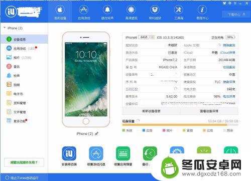 兄弟俩手机铃声怎么设置 如何在iPhone手机上设置个性化铃声