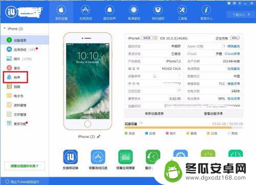 兄弟俩手机铃声怎么设置 如何在iPhone手机上设置个性化铃声