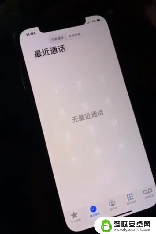 手机用久了屏幕上有残影 如何解决 iPhone 12 屏幕残影问题