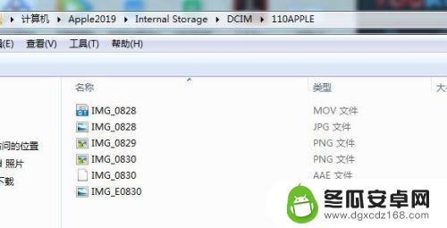 怎么打包苹果手机相册视频 苹果手机iPhone如何导出照片和视频