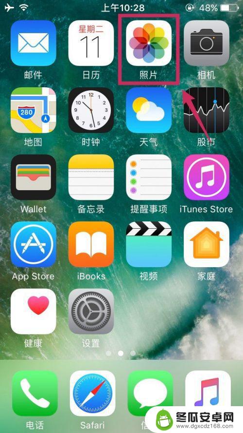 苹果手机视频如何传到手机 两台iPhone之间通过蓝牙传输视频的方法