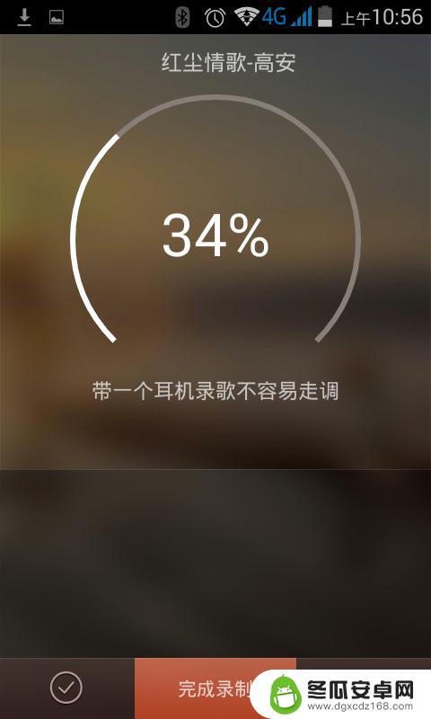 用手机如何模仿周华健唱歌 手机唱歌app排行榜