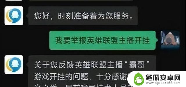 玩家团结反击“全民公敌”霸哥，LOL生态环境濒临崩溃