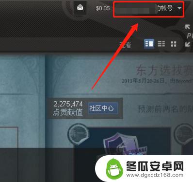 steam自跨区 steam怎么调整地区偏好