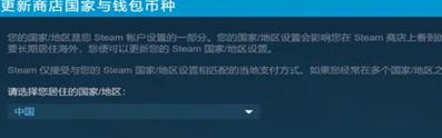 steam自跨区 steam怎么调整地区偏好