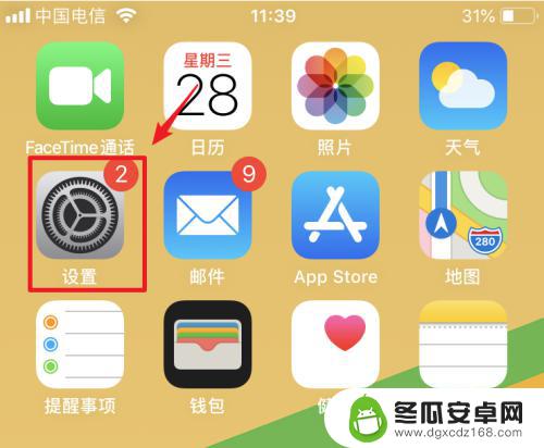 苹果8壁纸日本手机怎么设置 iphone8怎么设置桌面壁纸