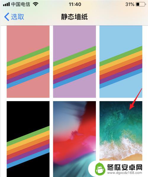 苹果8壁纸日本手机怎么设置 iphone8怎么设置桌面壁纸