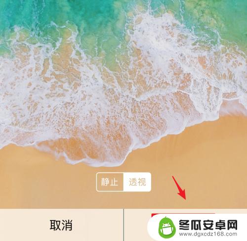 苹果8壁纸日本手机怎么设置 iphone8怎么设置桌面壁纸