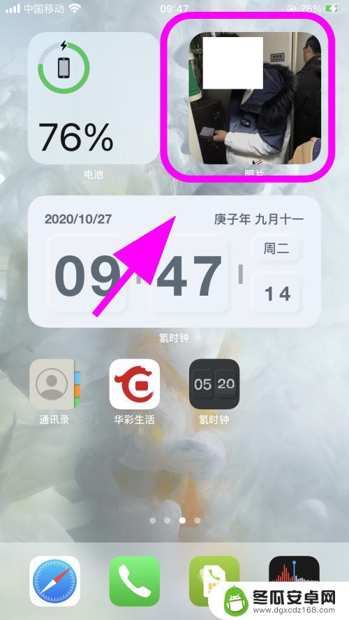 苹果手机照片的图标怎么换 iPhone苹果手机相册小组件封面图片更换教程