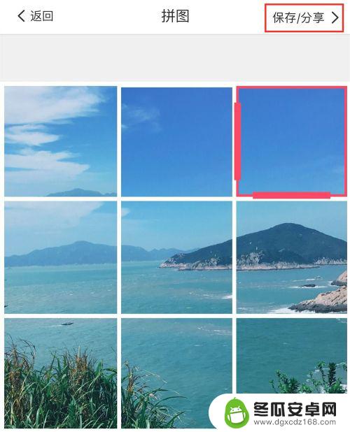 手机九宫格切图怎么做 手机美图秀秀九宫格照片制作教程