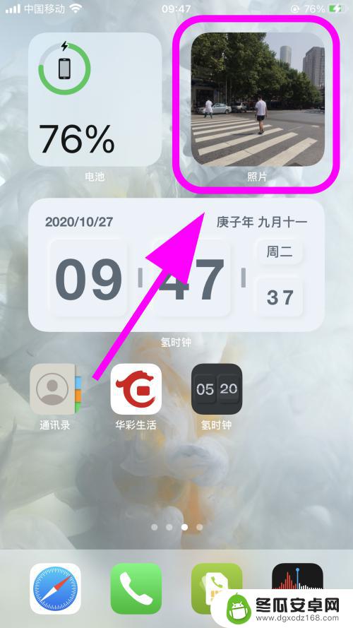 苹果手机照片的图标怎么换 iPhone苹果手机相册小组件封面图片更换教程