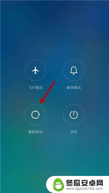 手机发语音听不见声音怎么回事 微信语音没有声音怎么办