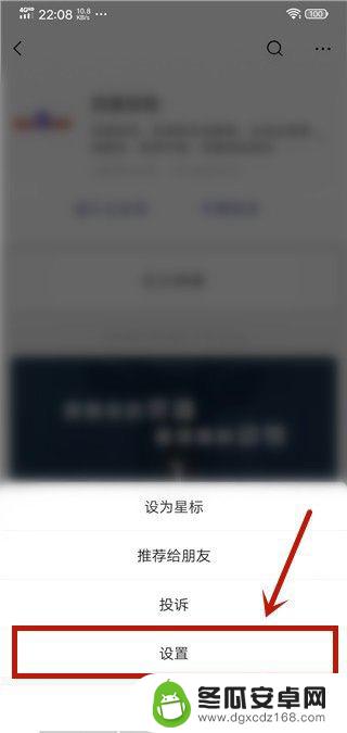 公众号怎么移到手机桌面 微信公众号如何添加到手机桌面