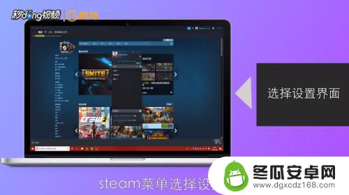 怎么修改steam显示的用户名 如何在Steam上更改用户名显示