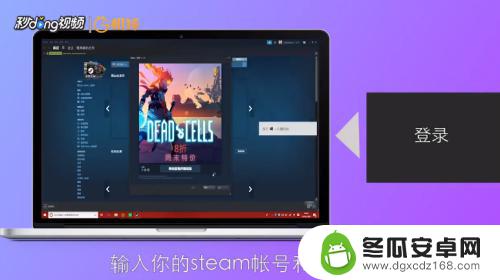 怎么修改steam显示的用户名 如何在Steam上更改用户名显示