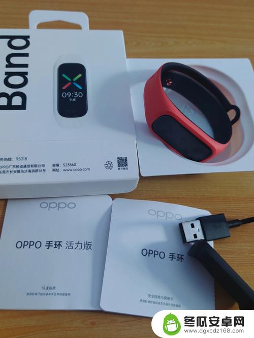 oppo手环没有按键怎么关机 oppo手环关机指南